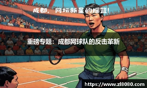 3377体育官网登录