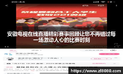 3377体育官网入口