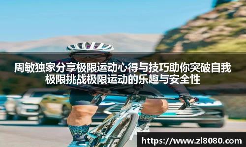3377体育官网登录