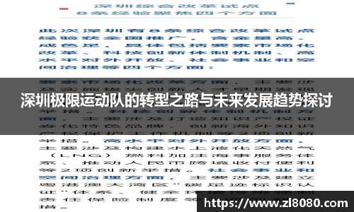 3377体育官网登录