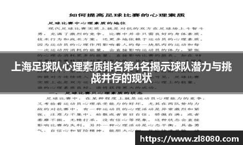 3377体育官网登录