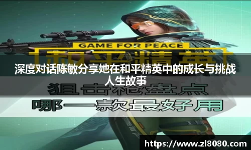 3377体育