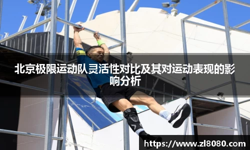 3377体育官网登录