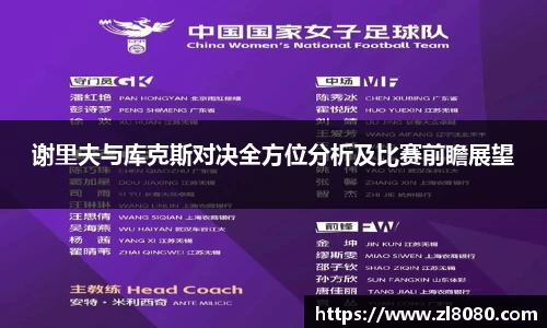 3377体育官网入口