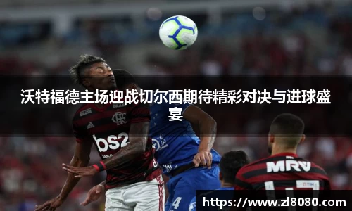 OB电竞官网