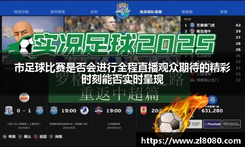 OB电竞APP