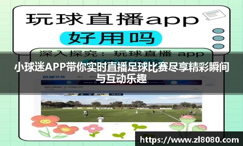 OB电竞APP