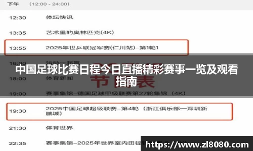 OB电竞官网